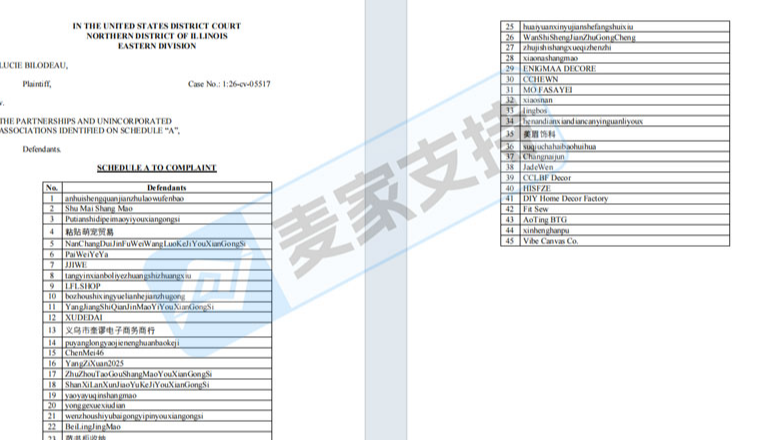 26-cv-05517|Lucie Bilodeau版权维权再下一城，45个卖家沦陷TRO，已冻结！