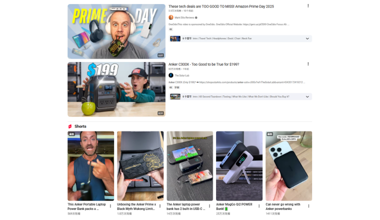 海玛观热点|史上最长亚马逊Prime Day！出海品牌如何用红人营销一战封神？