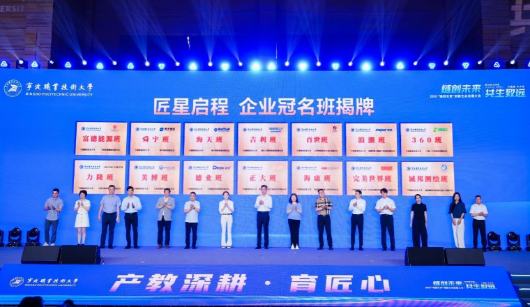 百世开放千万级实战资源 联手宁波职大培养跨境人才