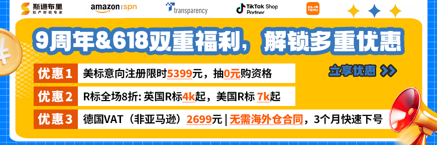 雨果专属活动