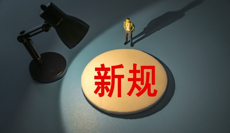 买卖账号灰色操作都行不通了！亚马逊新规即将生效