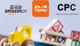 六一特辑|美国站儿童产品安全合规指南！