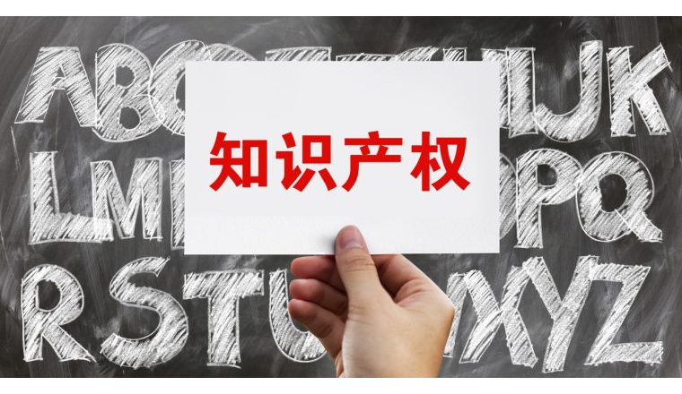 2026欧盟外观专利申请全流程攻略：一次申请，27国通用