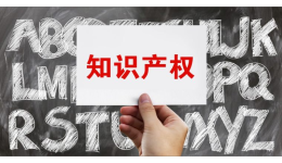 2026欧盟外观专利申请全流程攻略：一次申请，27国通用