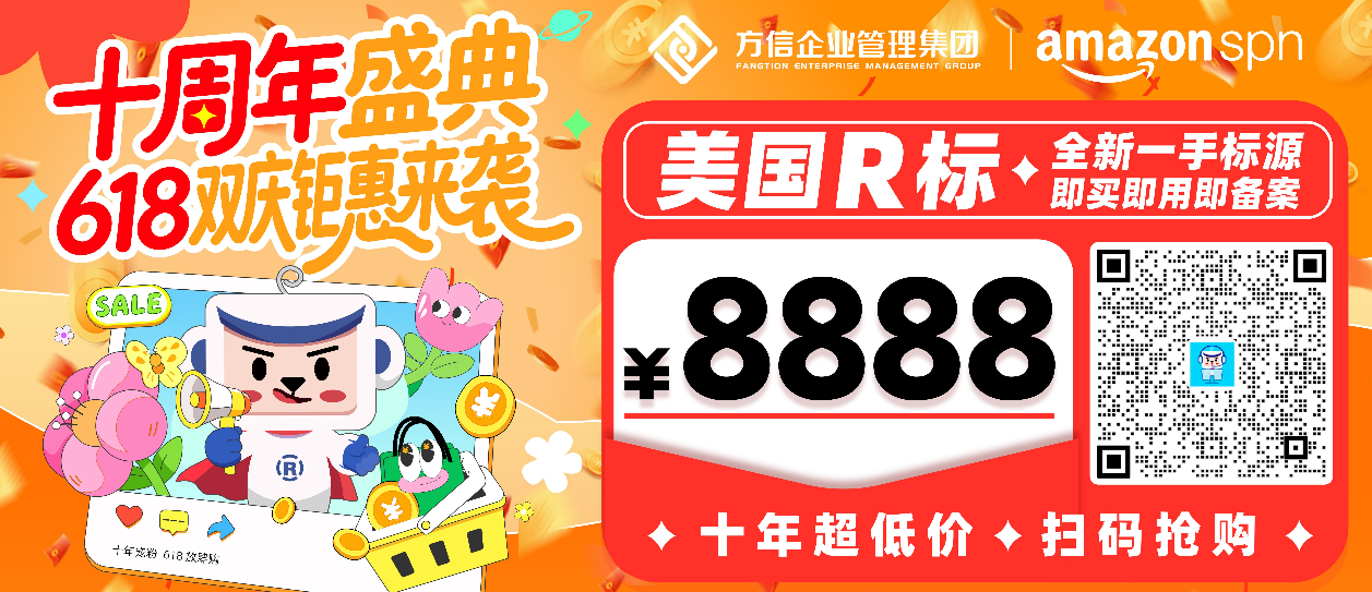 Whitewood律所霸气接棒！36张哥特式图发案！