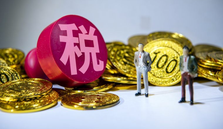 突发！美国拟对中国加征12.5%关税
