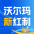 沃尔玛大会