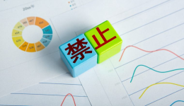 罚款2亿欧元？Temu如何应对欧盟重罚