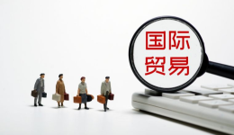 中国跨境电商，正在走出低迷阶段？