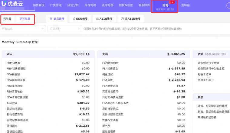 因为这件事，很多运营都吵起来了！
