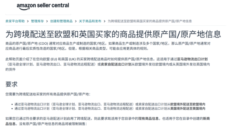 高能预警！6月起这些跨境新规将实施，速查哪些与你息息相关？