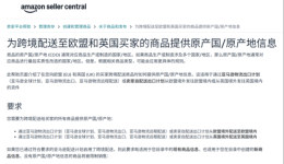 高能预警！6月起这些跨境新规将实施，速查哪些与你息息相关？