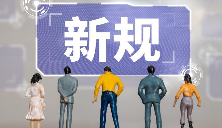 速看！亚马逊5月份新规&amp;动态汇总