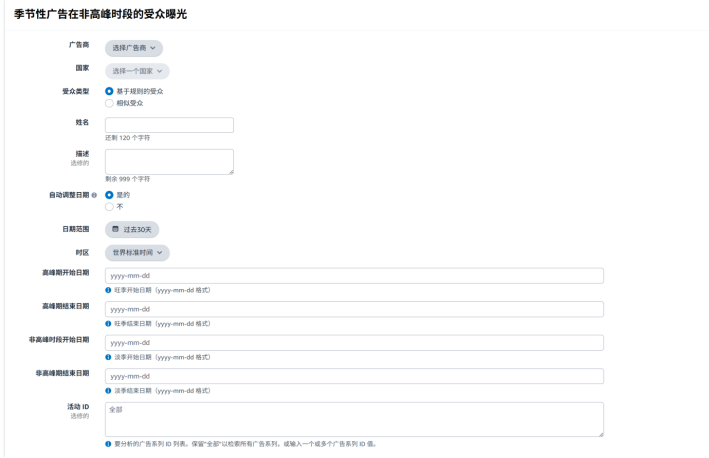 Prime会员日将近，如何入选消费者的购物车