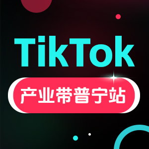 TK全托管沙龙