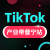 TK全托管沙龙