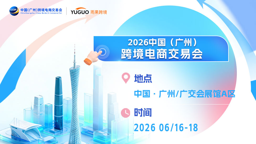 又一爆款赛道出现，返校季需求炸了丨2026《Next爆品指南》②
