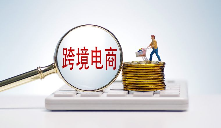 跨境卖家撤离深圳潮愈演愈烈！离开之后才是真正的考验