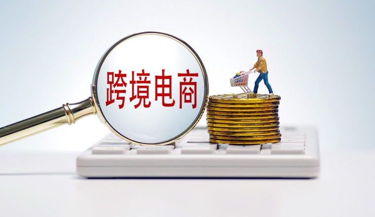 上周跨境圈发生了哪些大事（06.01-06.07）
