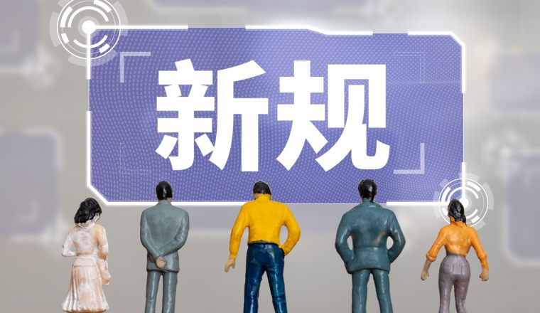 美国CPSC电子申报新规7月8日正式生效！强制执行！