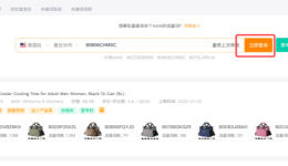 关键词有曝光没订单？先搞懂流量词和出单词的区别