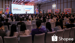2026 Shopee流量峰会落幕：内容、达人与AI，正在重塑跨境增长逻辑
