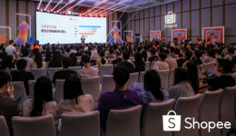 2026 Shopee流量峰会落幕：内容、达人与AI，正在重塑跨境增长逻辑