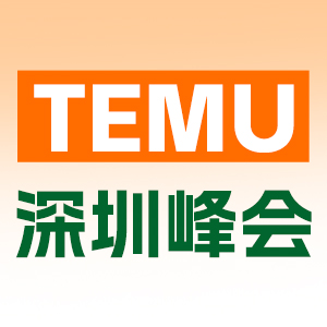 Shopee招商会