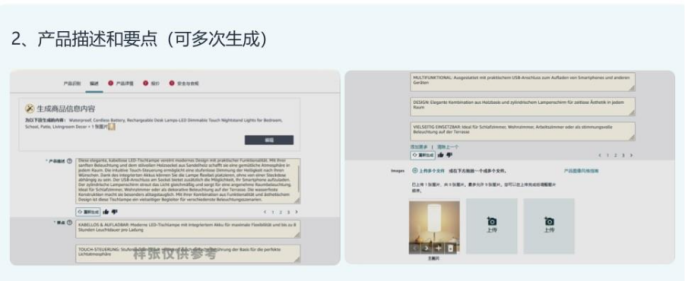 2026 世界杯多站点广告布局，现在开始，刚刚好