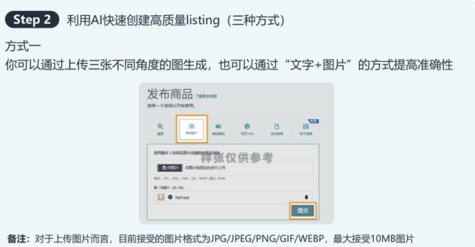 2026 世界杯多站点广告布局，现在开始，刚刚好