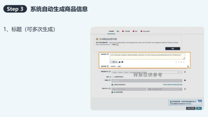 2026 世界杯多站点广告布局，现在开始，刚刚好