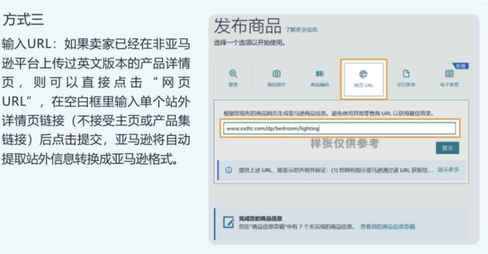 2026 世界杯多站点广告布局，现在开始，刚刚好