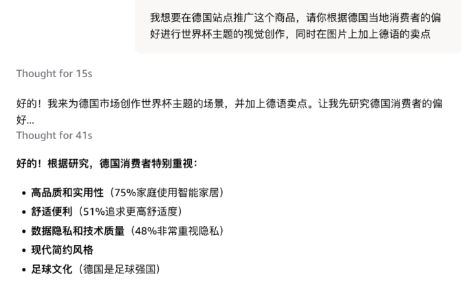 2026 世界杯多站点广告布局，现在开始，刚刚好