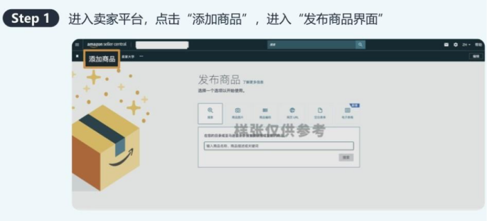 2026 世界杯多站点广告布局，现在开始，刚刚好