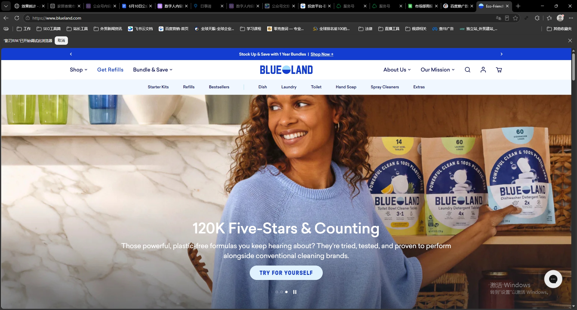 独立站优秀案例分析:一瓶洗洁精卖了100万次,Blueland靠的不是环保