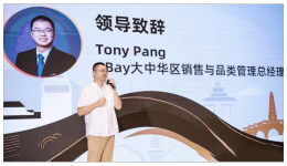 全球二奢消费升级,成都迎来出海新机遇