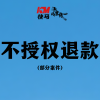 千里马阿联酋商标注册