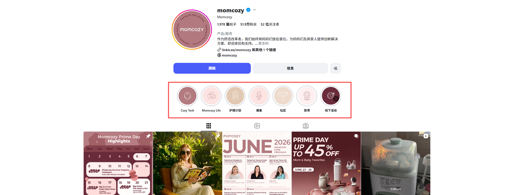 海外红人营销|泽宝前员工做“母婴出海”干出超30亿元营收！