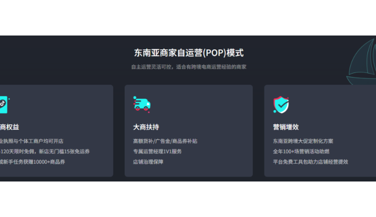 TikTok调整入驻运营规则，欧盟关税新政7月1日即将实施！