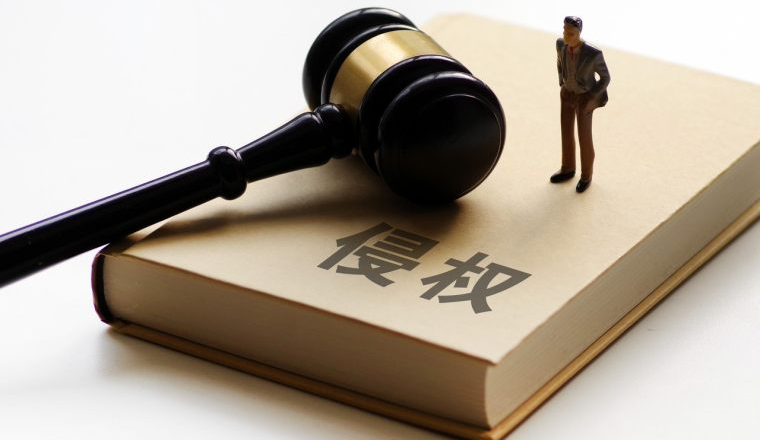 大批卖家在用的产品关键词竟是商标！恐有上千家店铺被告侵权！