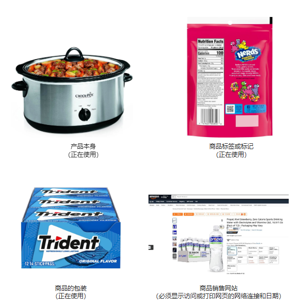 美国商标注册 | 必备使用证据材料清单+提交时间全流程解析