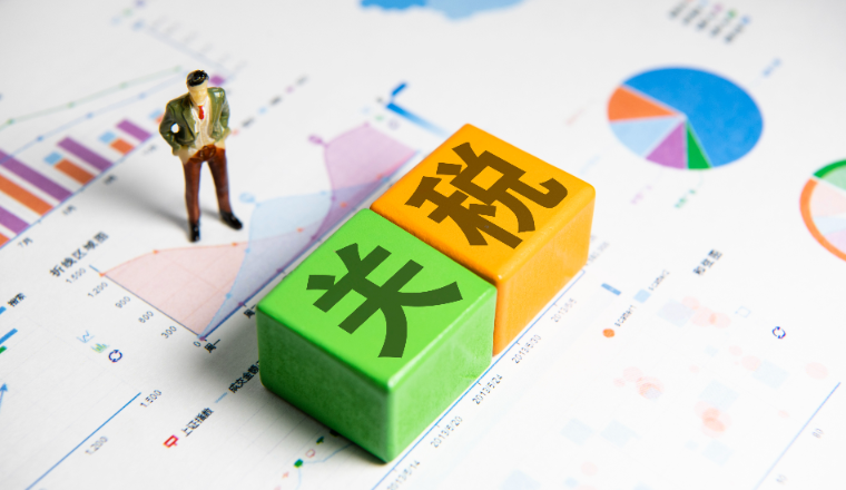 跨境电商首单出口退税被卡？7个最容易出现的卡点