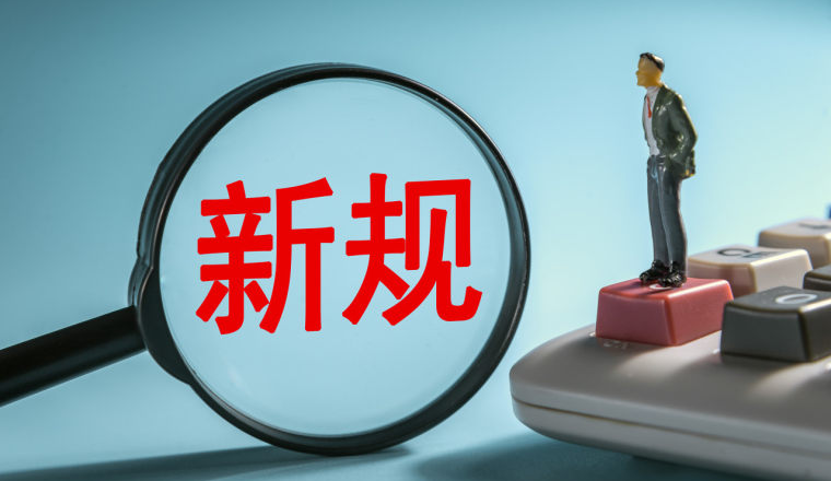 重磅！837号令7月强制执行，一文理清ODI备案所有问题