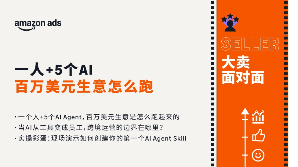 一人公司，百万生意怎么跑