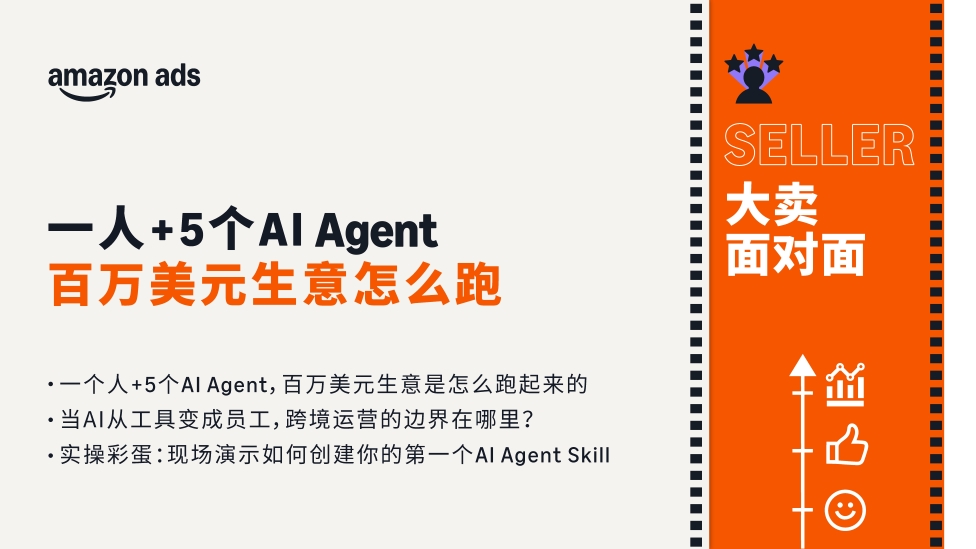 一人公司，百万生意怎么跑