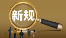 注意！亚马逊 DD+7新政落地，手把手教你优化回款节奏