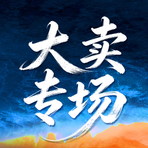 Coupang峰会