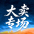 Coupang峰会