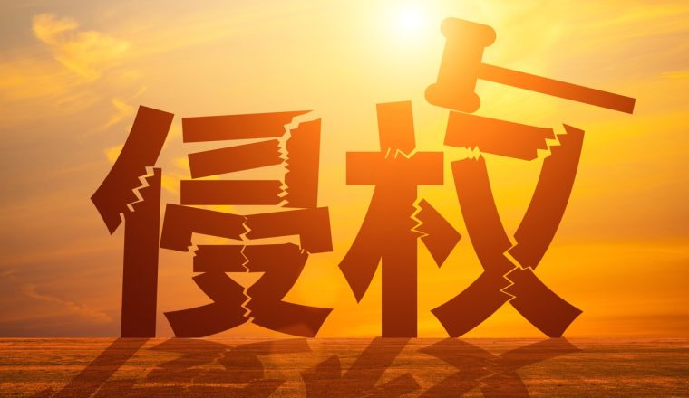 卖家速查！又一亚马逊爆款进入高危名单