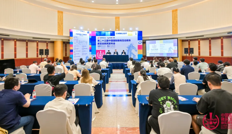 2026 ChinaJoy定档7月31日，近900家企业齐聚打造出海合作核心平台